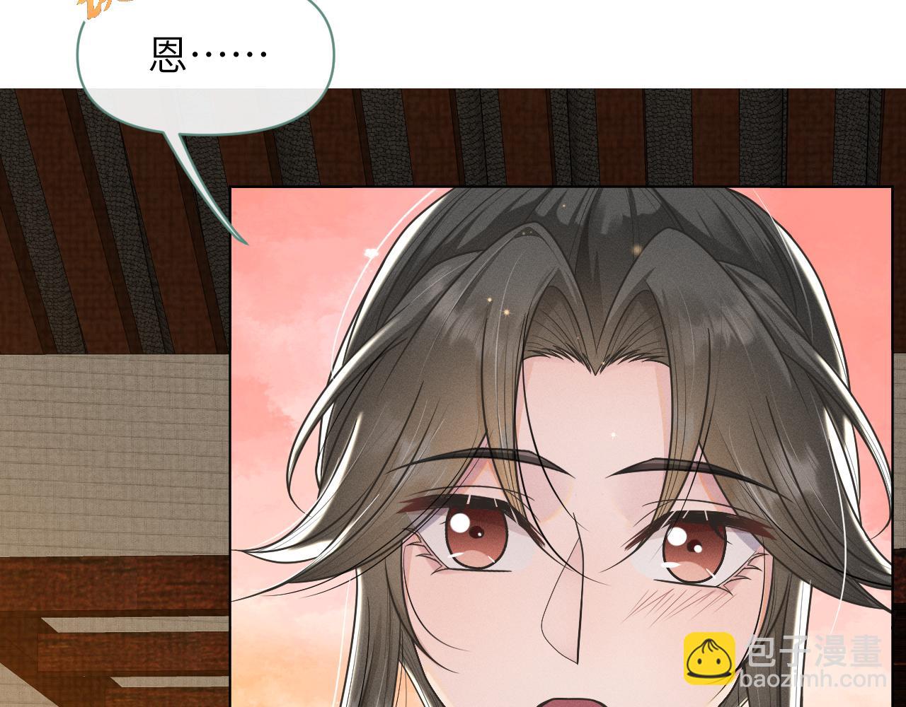 第48话   弟弟CP上线66