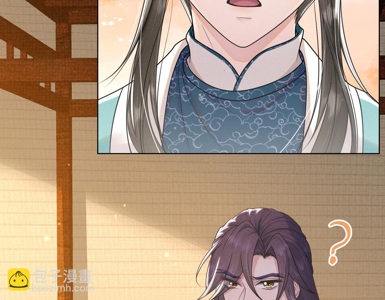第48话   弟弟CP上线67