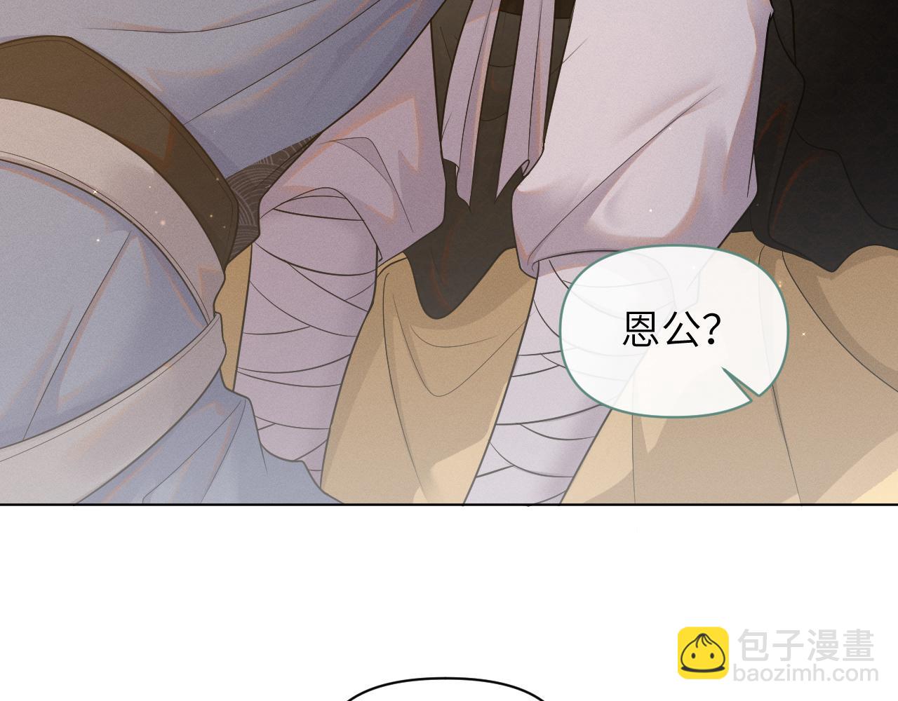 第48话   弟弟CP上线69