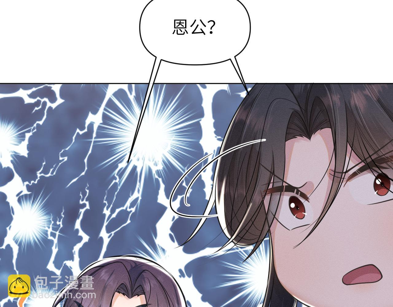 第48话   弟弟CP上线70