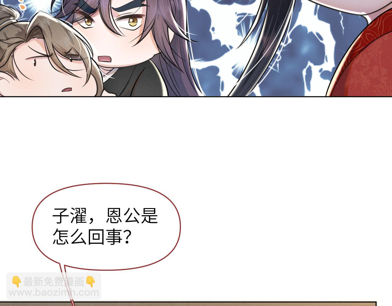 第48话   弟弟CP上线71