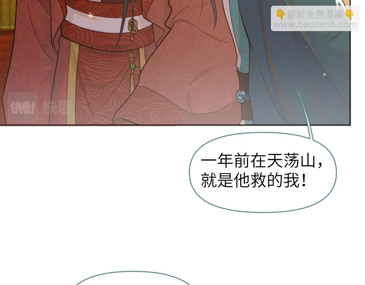 第48话   弟弟CP上线73