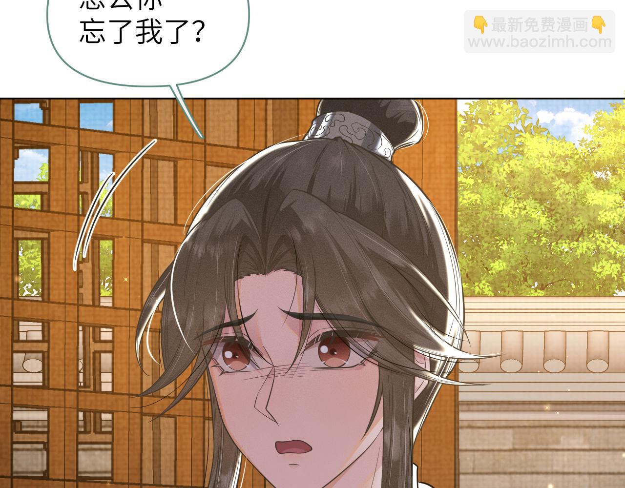 第48话   弟弟CP上线76