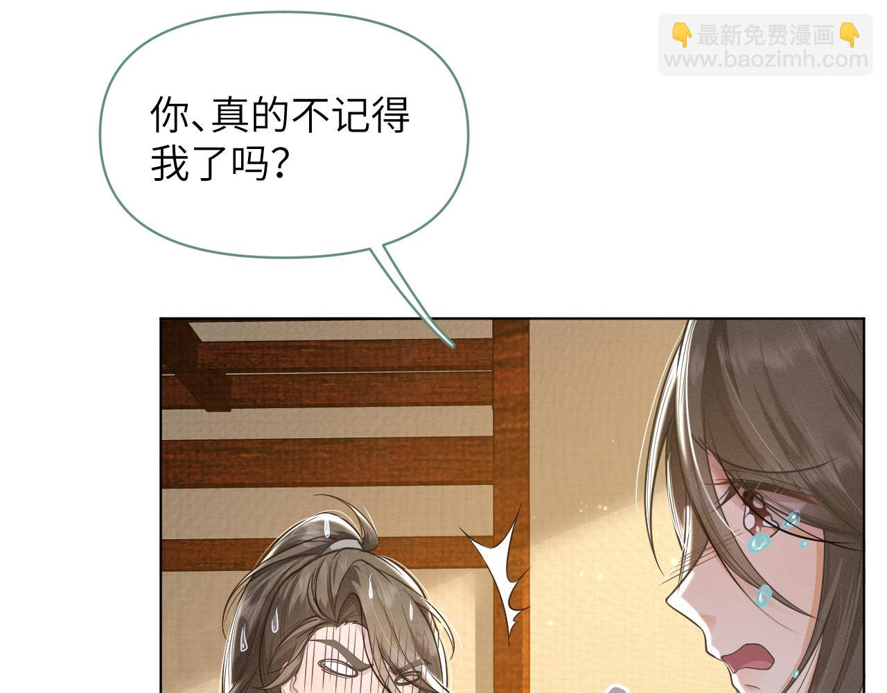 第48话   弟弟CP上线78