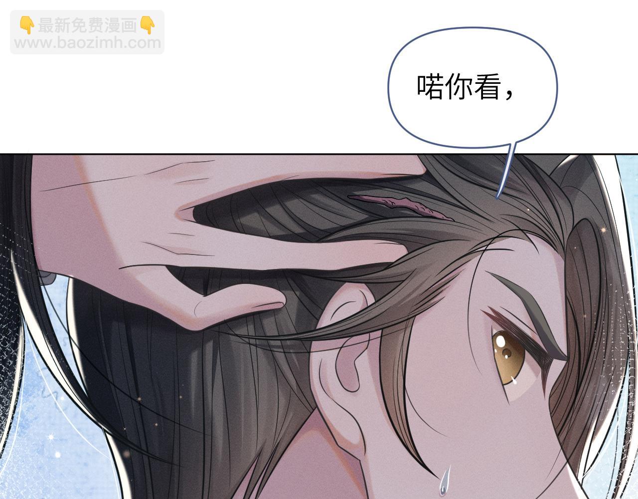 第48话   弟弟CP上线81