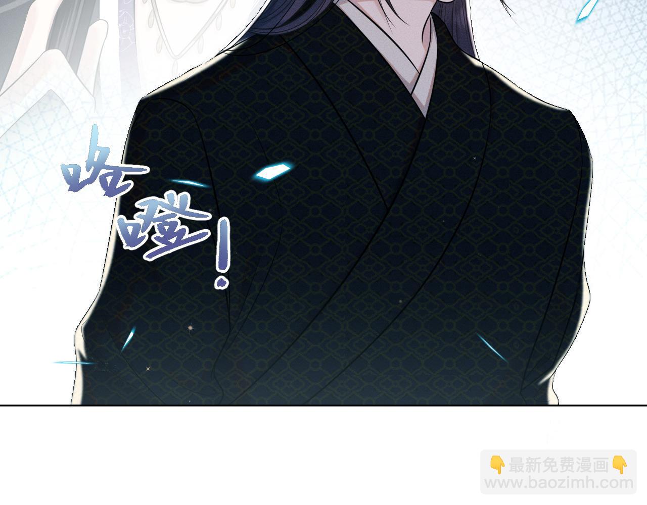 第48话   弟弟CP上线91