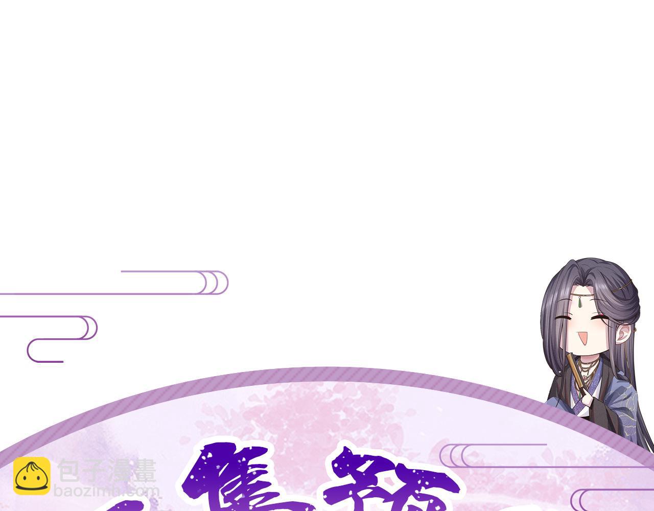 第48话   弟弟CP上线93