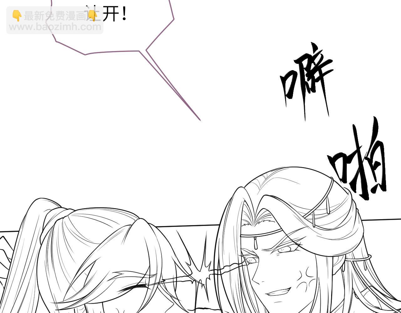 第48话   弟弟CP上线97