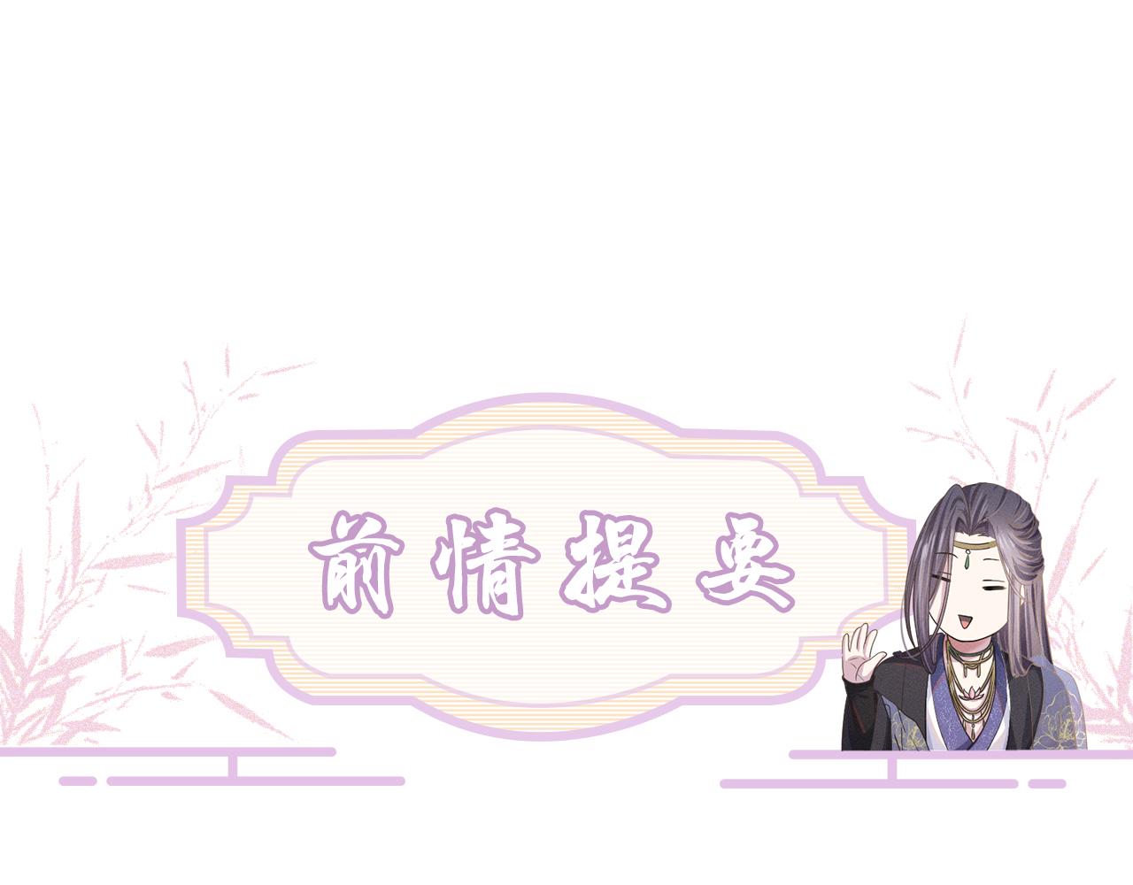第54话 男人就是要战斗！0