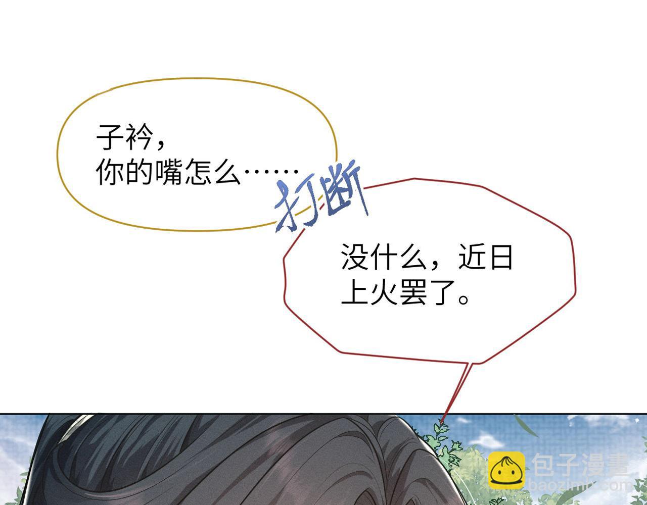 第54话 男人就是要战斗！1