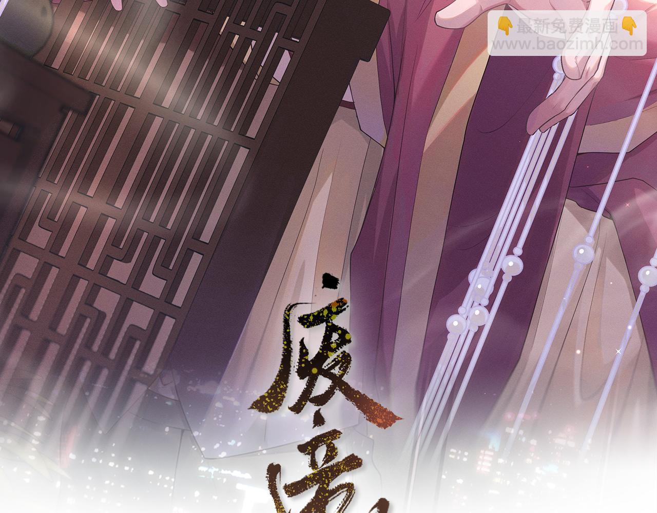 第54话 男人就是要战斗！11