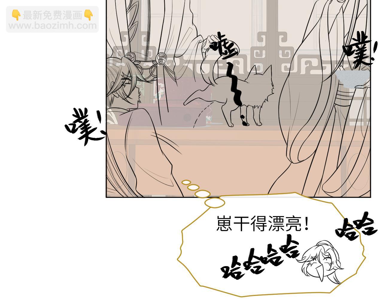 第54话 男人就是要战斗！117