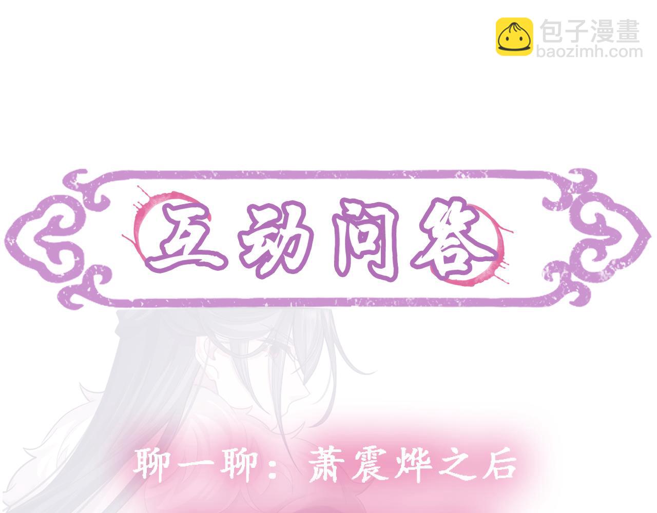 第54话 男人就是要战斗！121