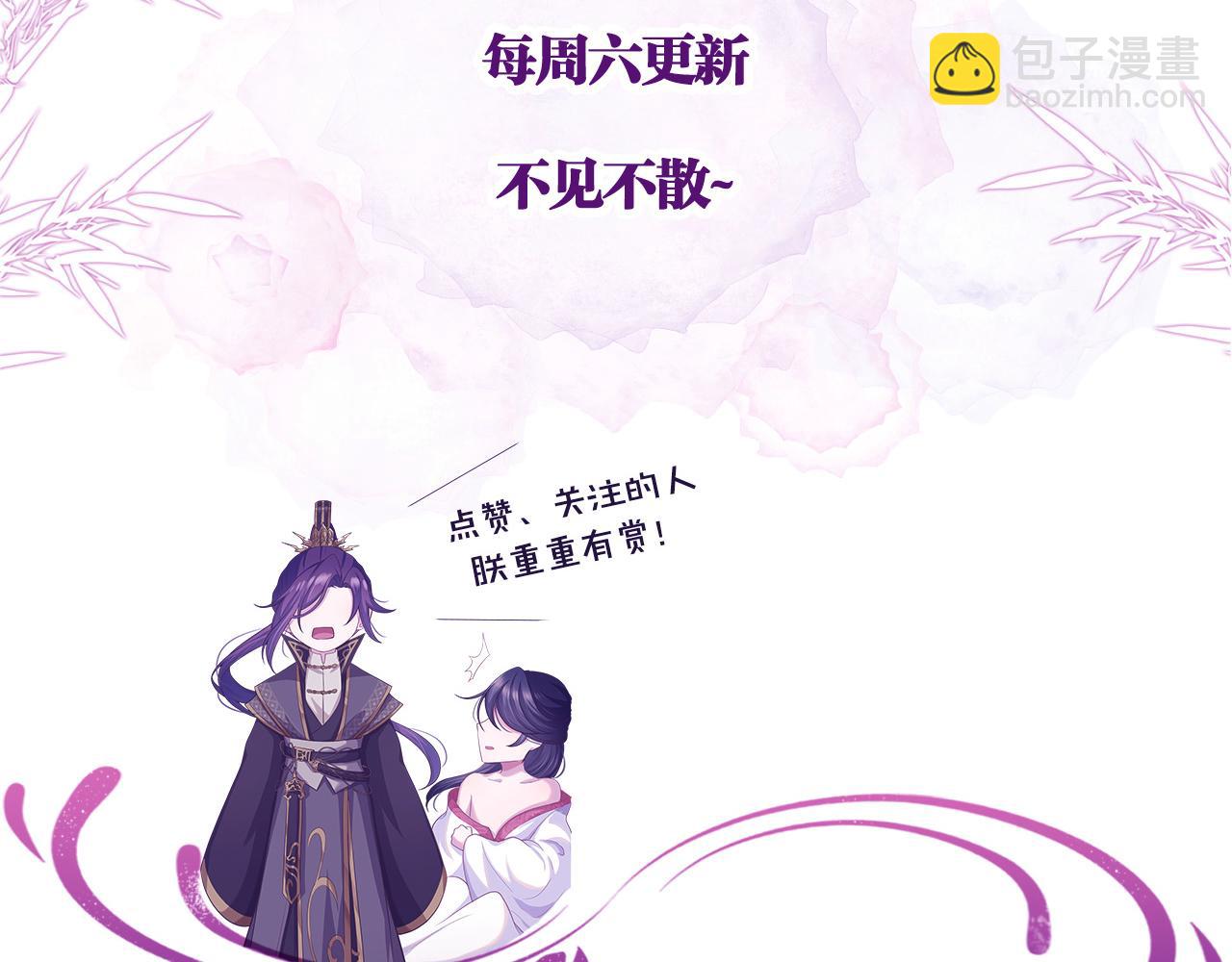 第55话 争宠108