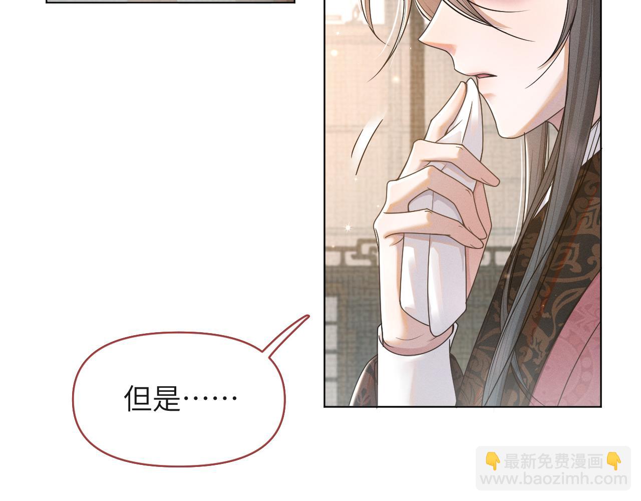 第55话 争宠14