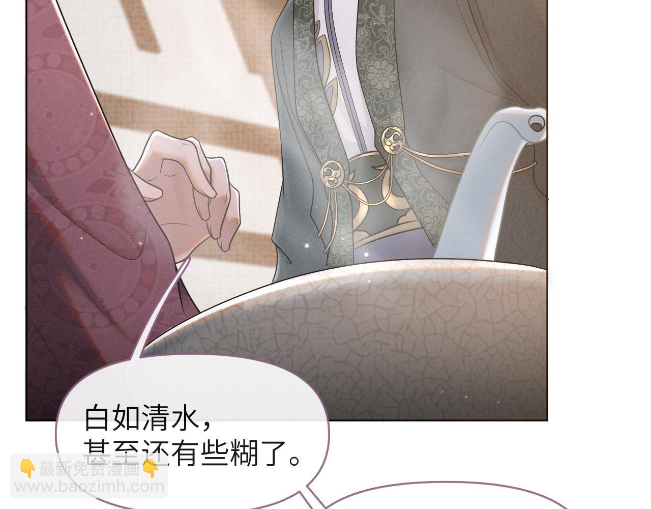 第55话 争宠31