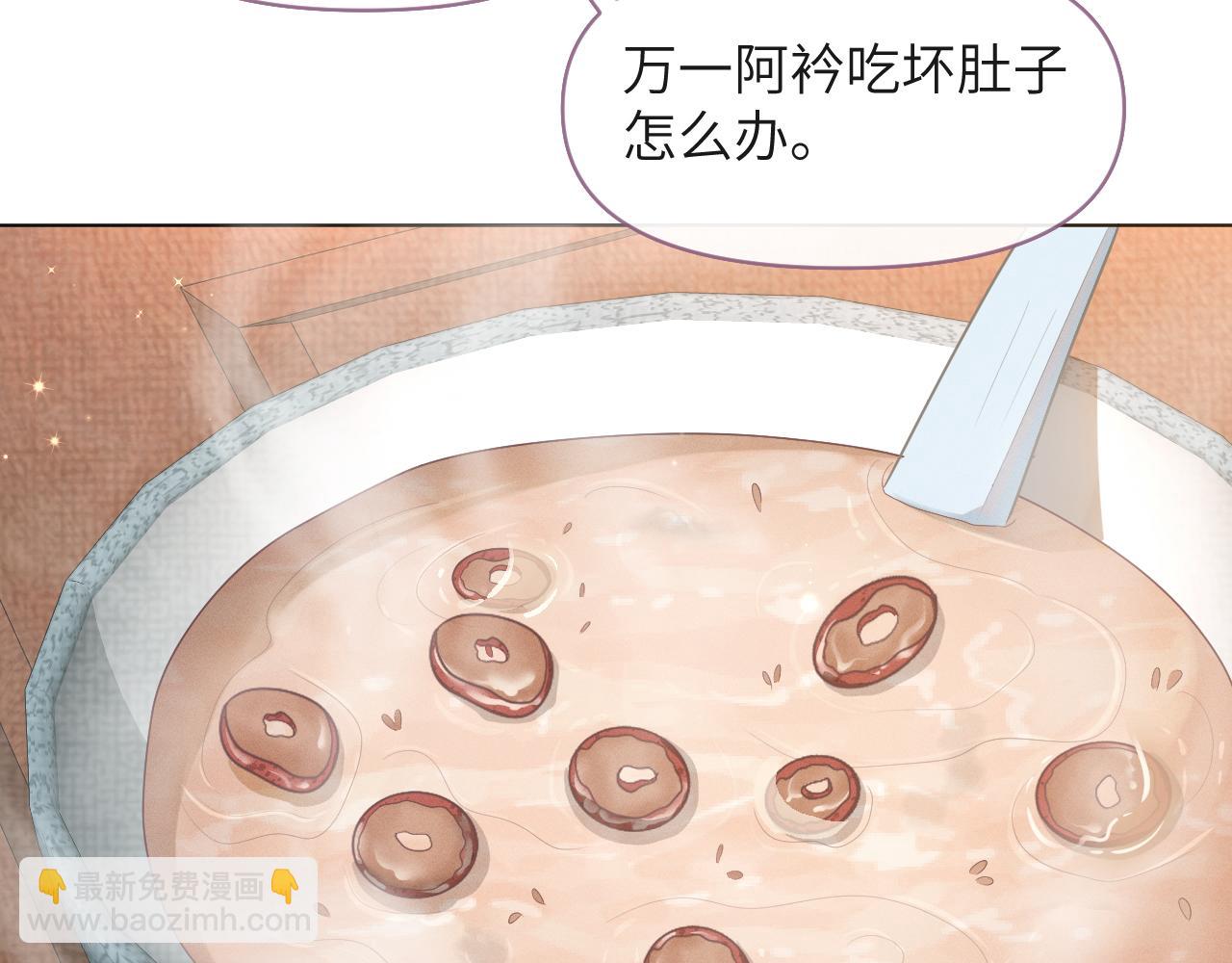 第55话 争宠32