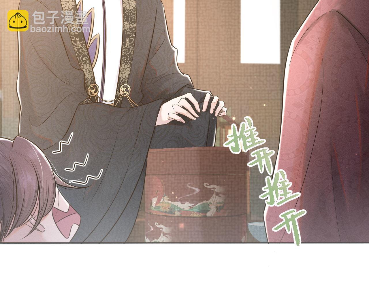 第55话 争宠35
