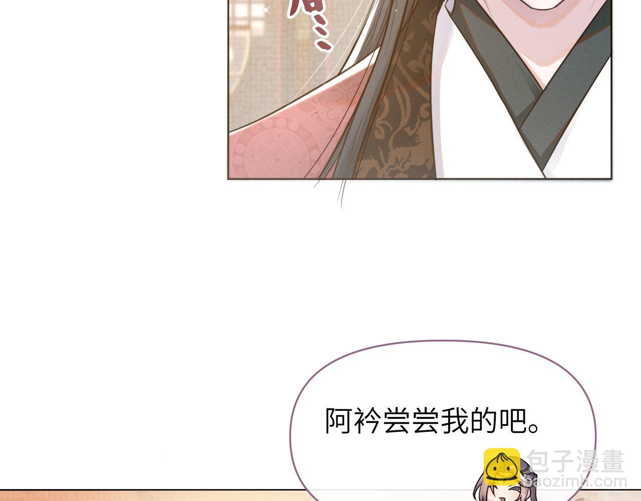 第55话 争宠37