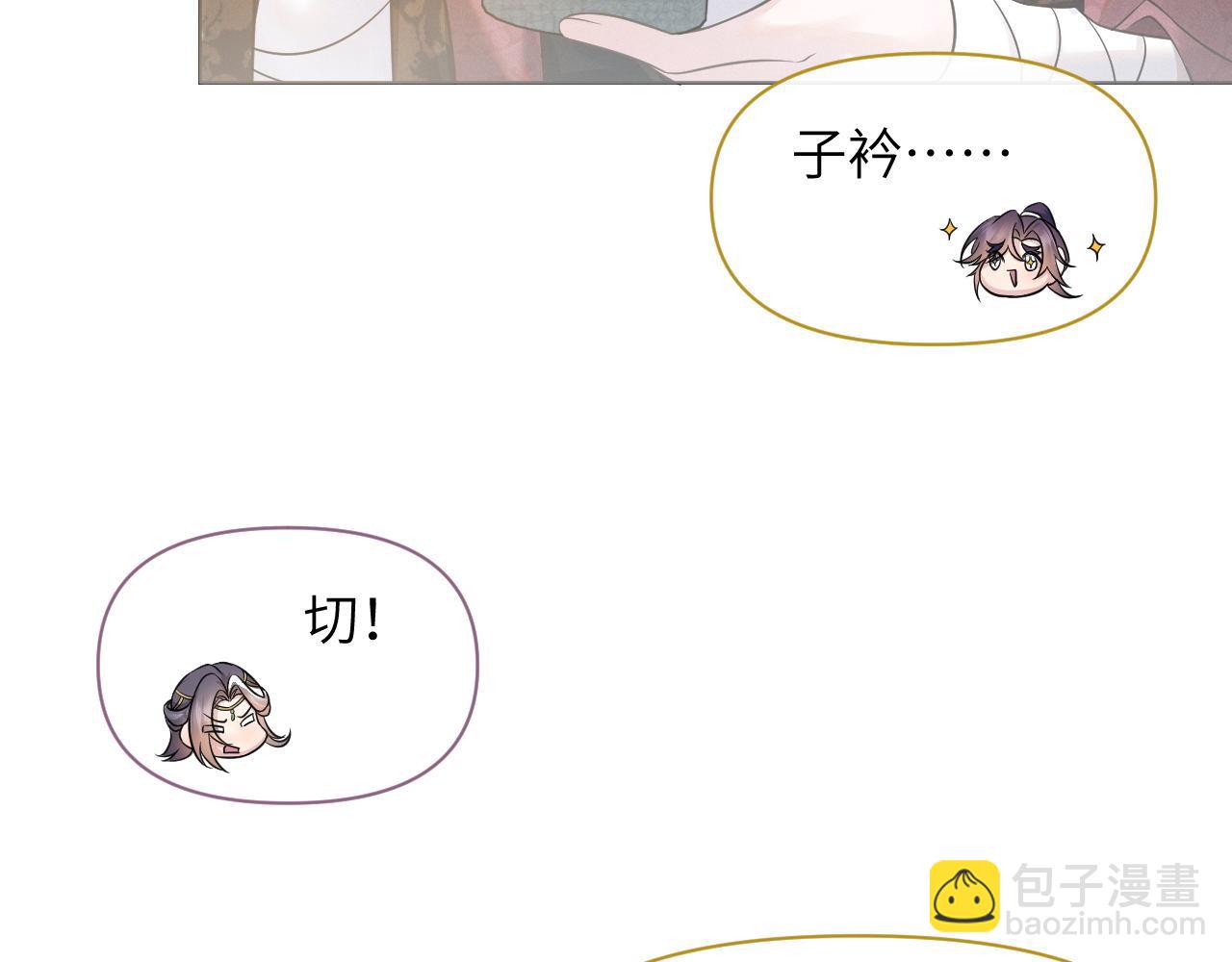 第55话 争宠43