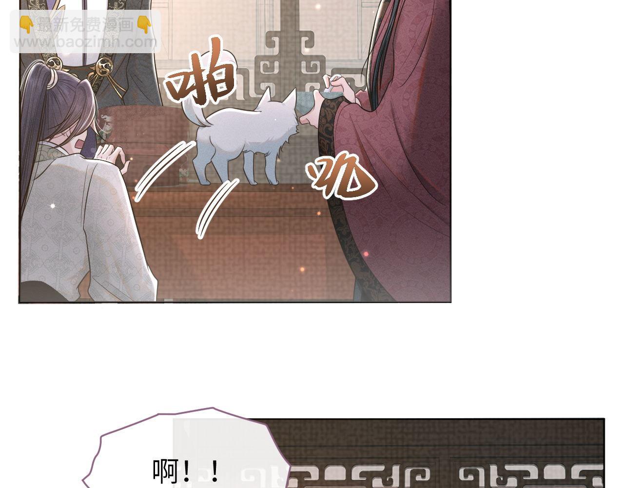 第55话 争宠53