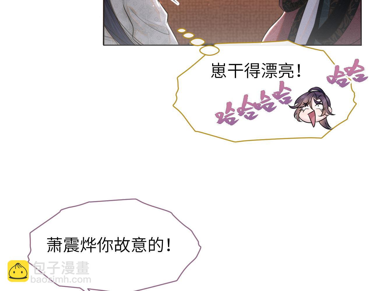 第55话 争宠55