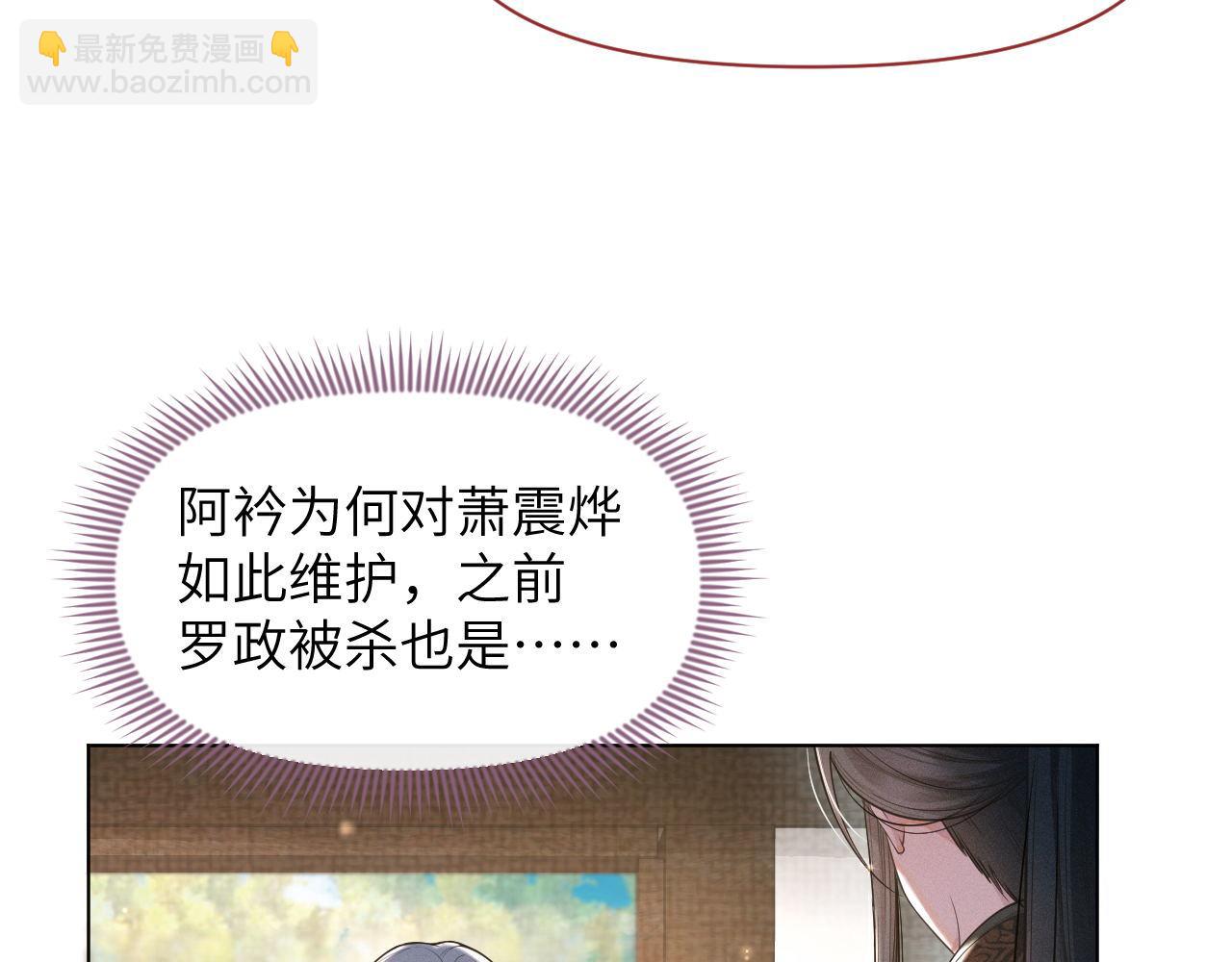 第55话 争宠64