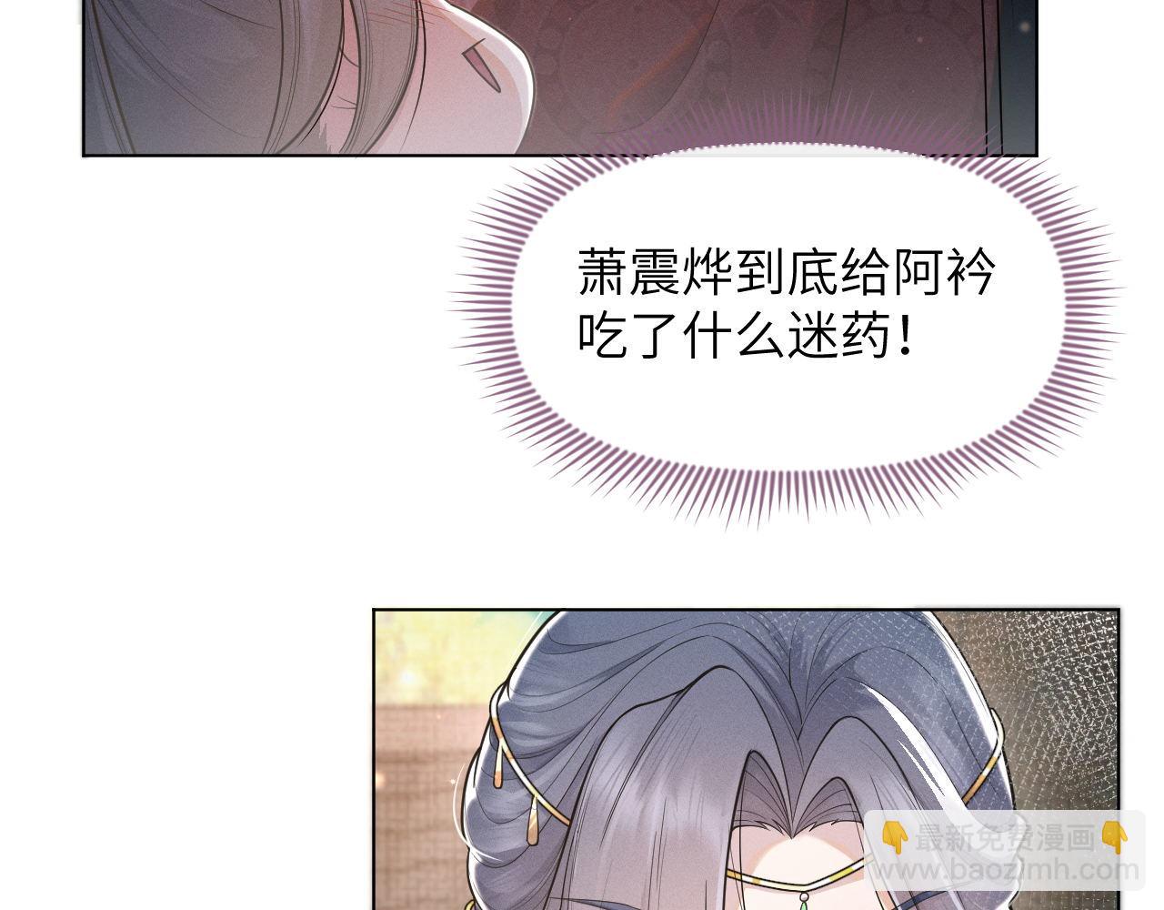 第55话 争宠66