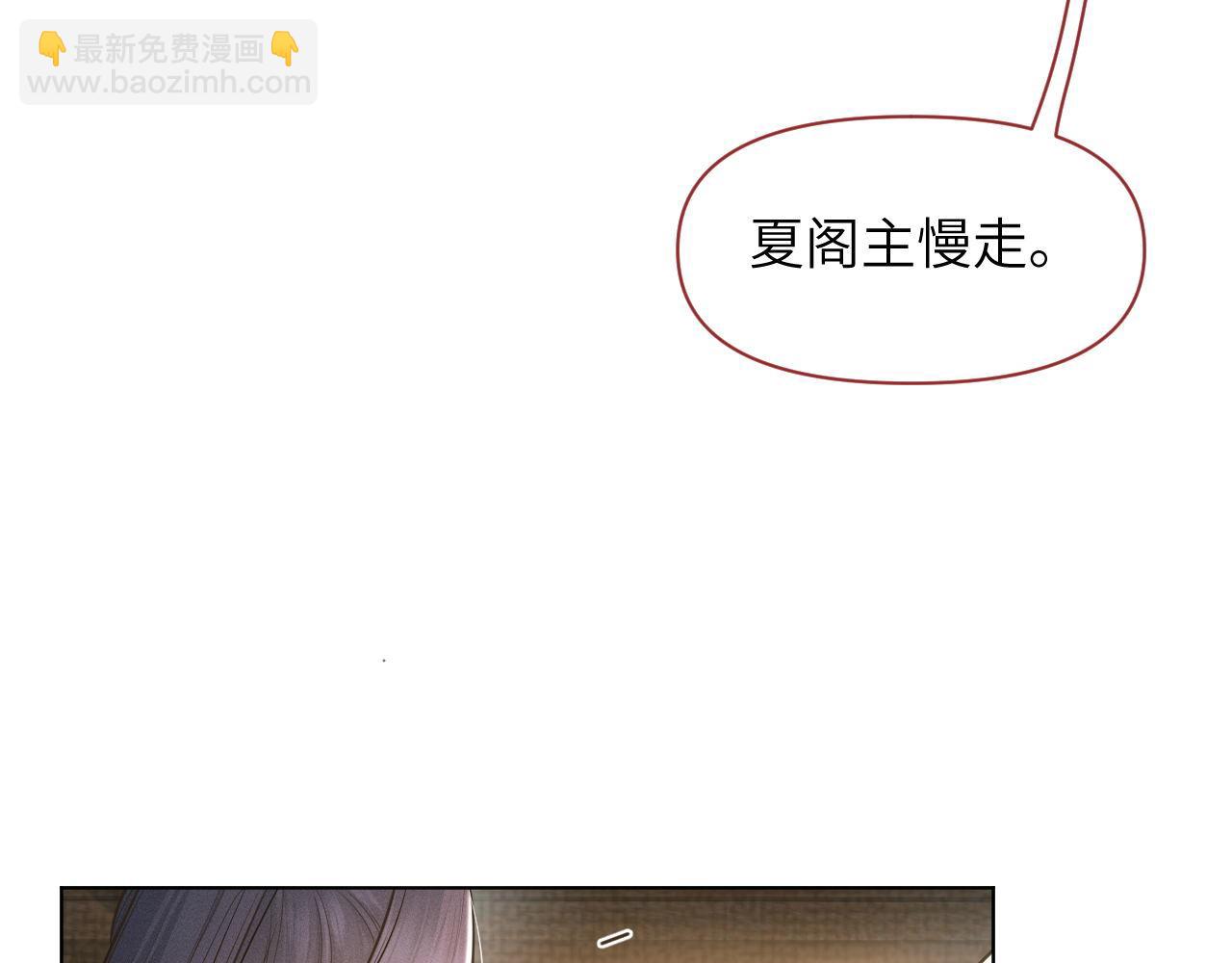第55话 争宠71