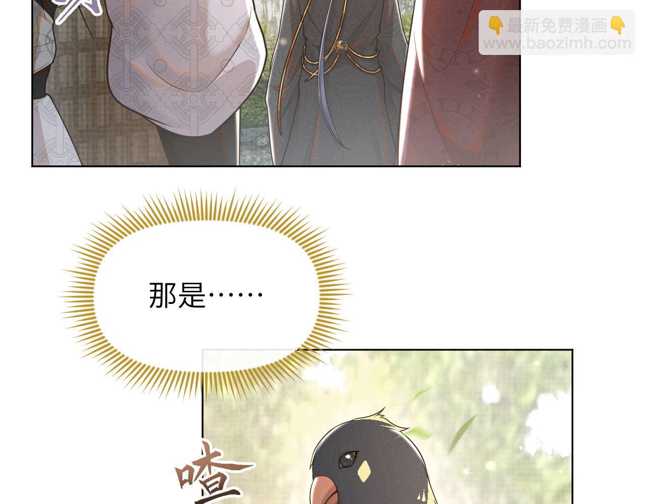 第55话 争宠73