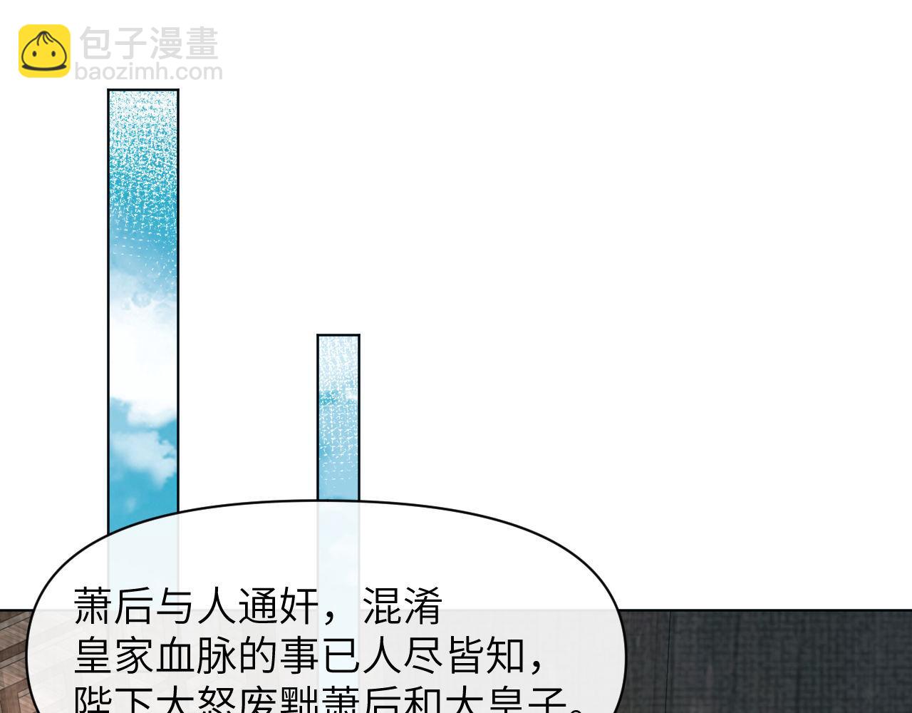第55话 争宠79