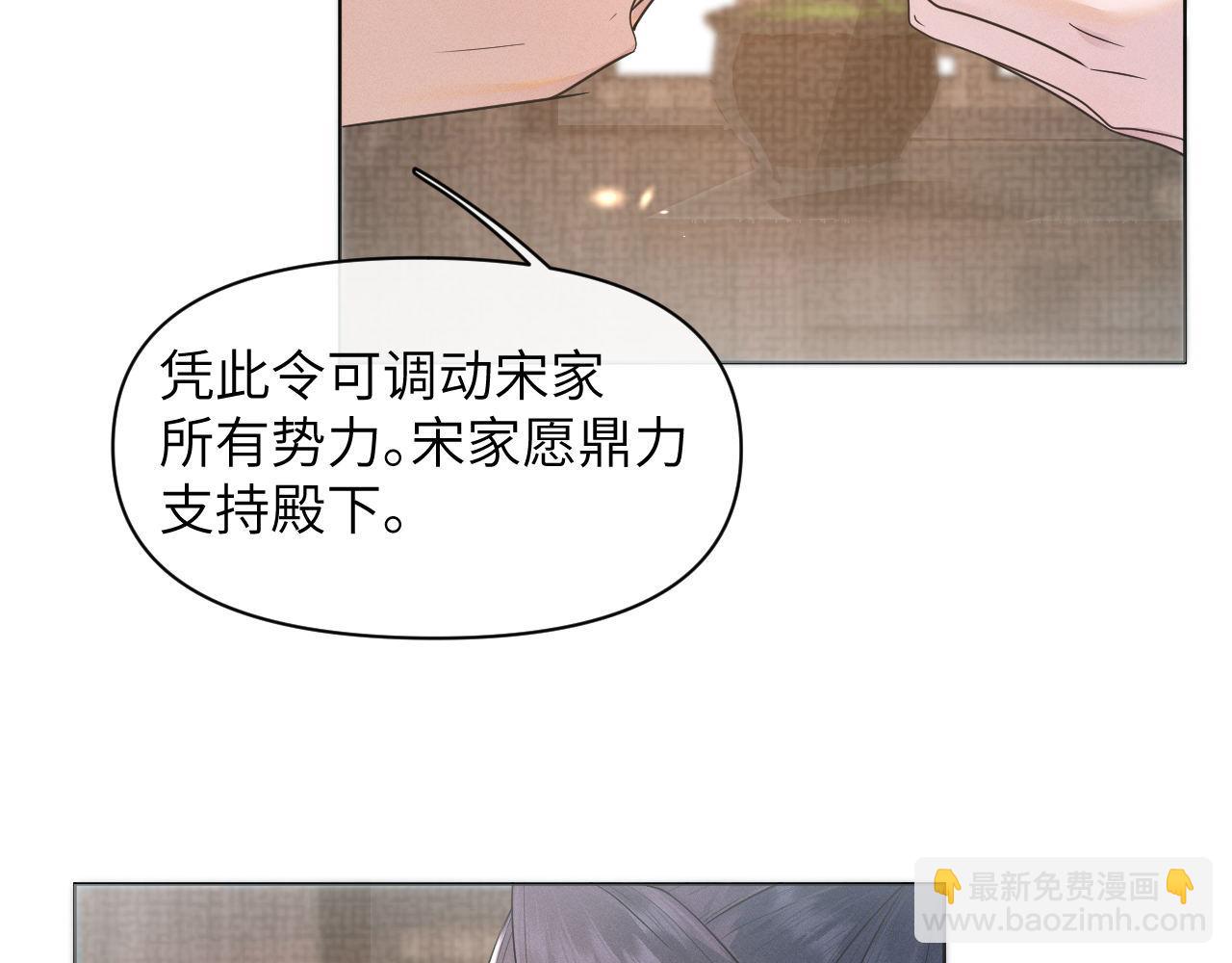 第55话 争宠84