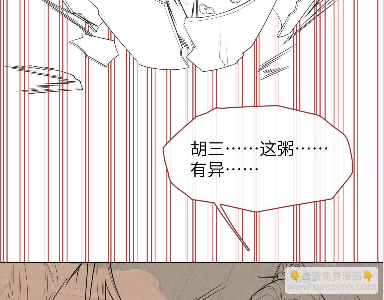 第55话 争宠95