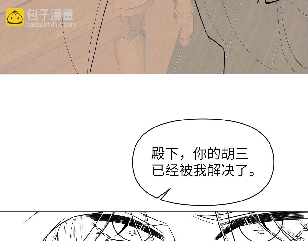 第55话 争宠97