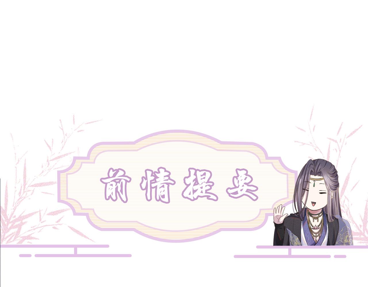 第58话 将错就错0