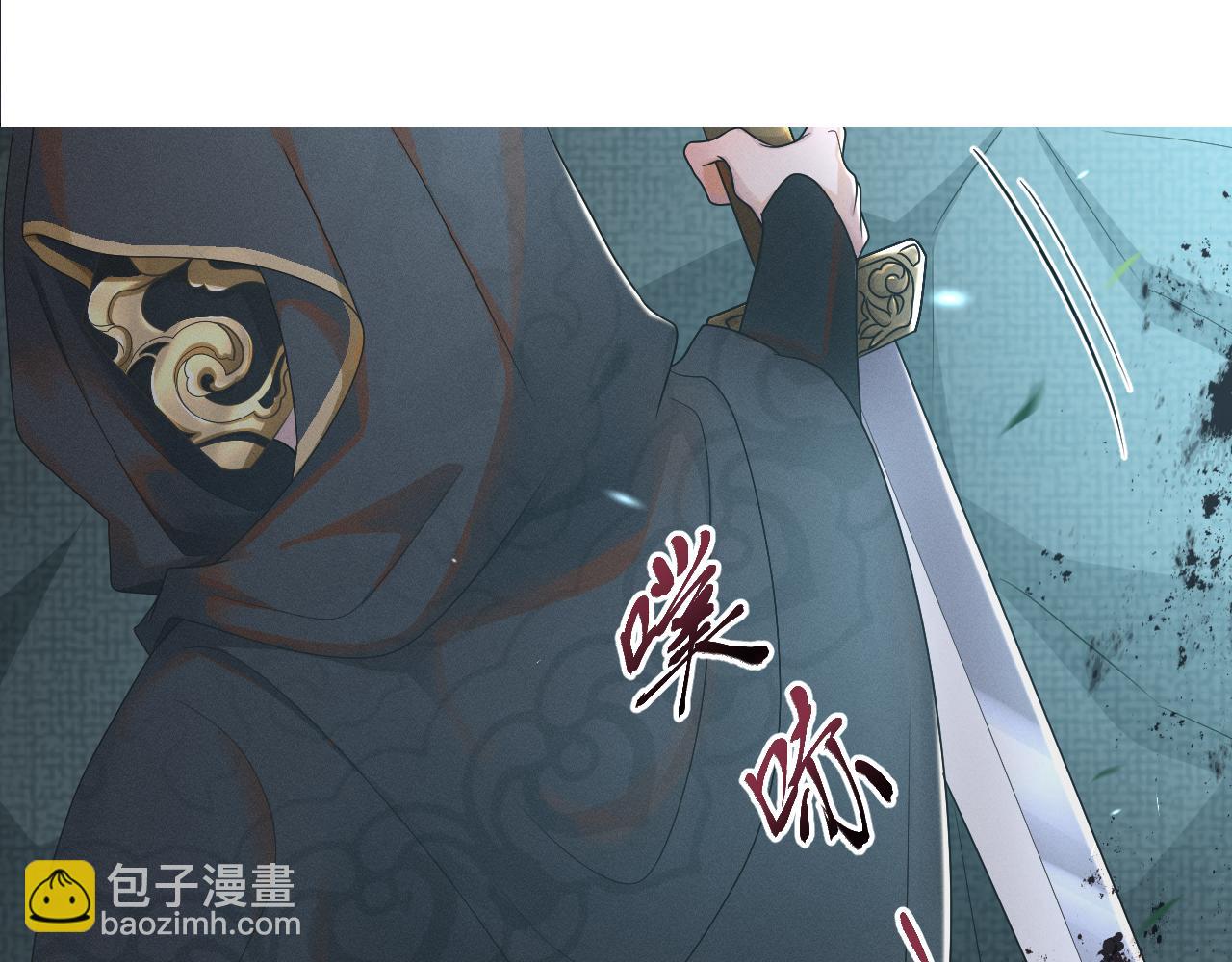 第58话 将错就错1