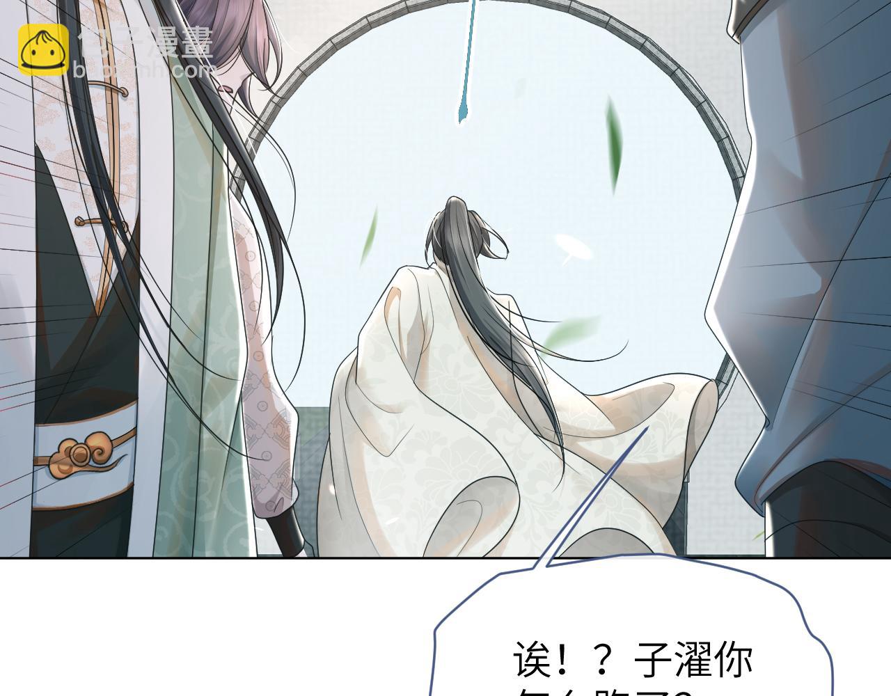 第58话 将错就错104