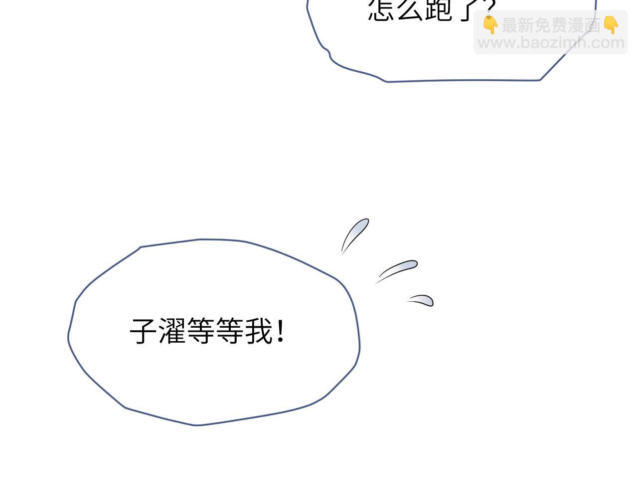 第58话 将错就错105
