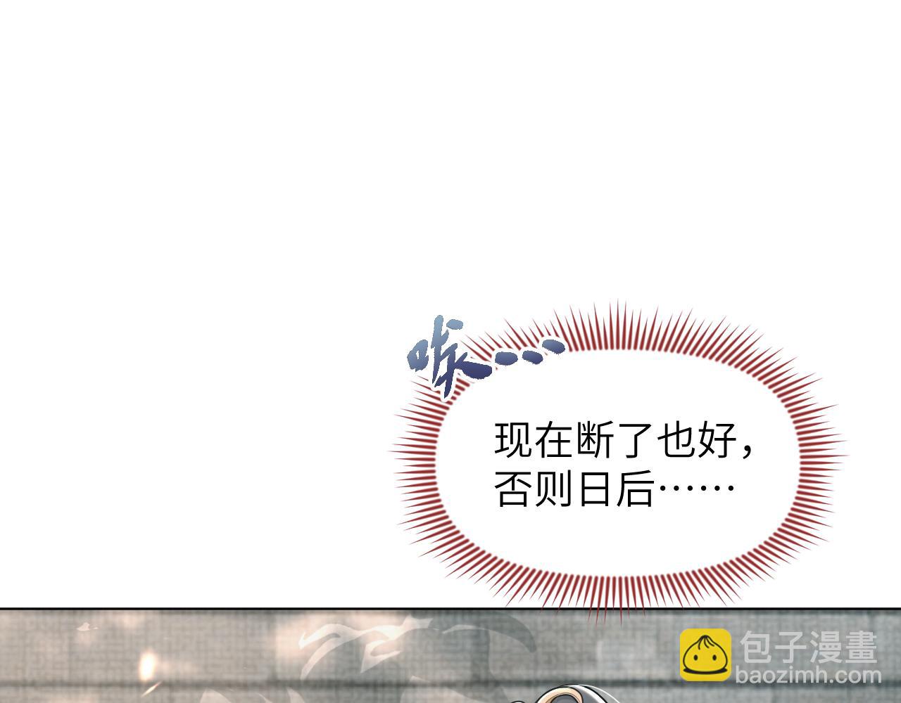第58话 将错就错106