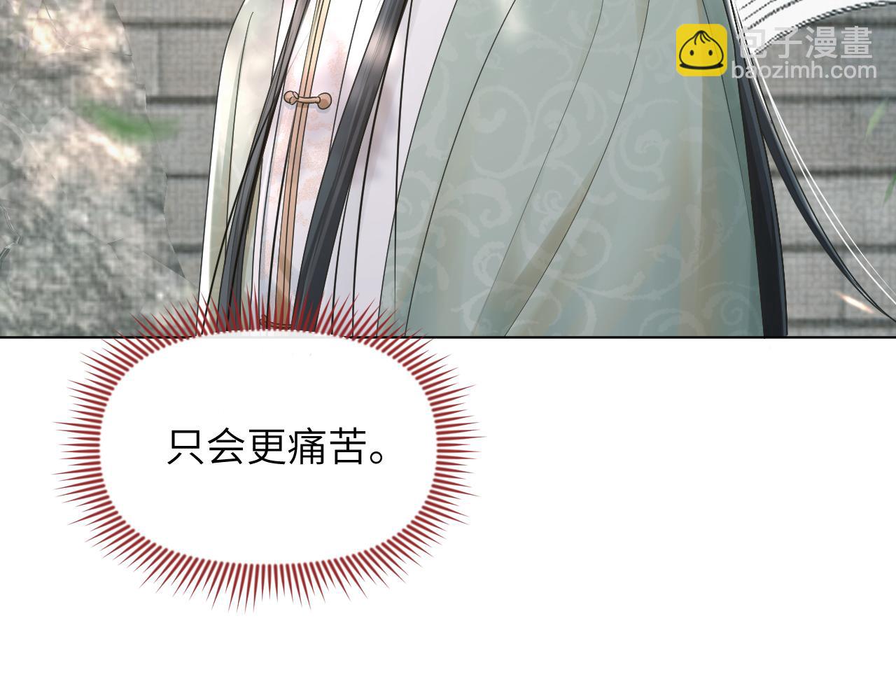 第58话 将错就错108