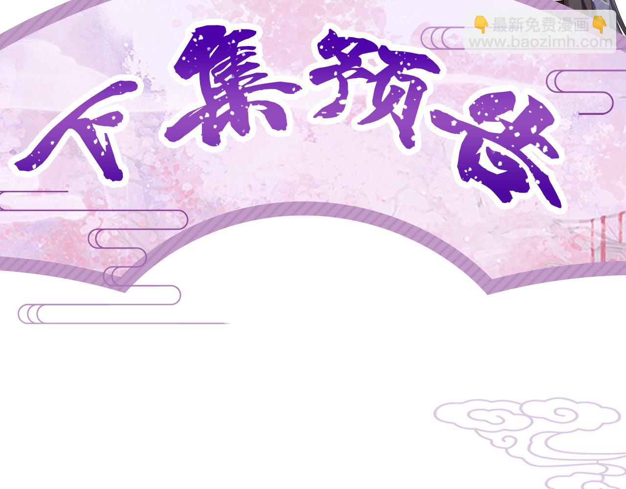 第58话 将错就错110