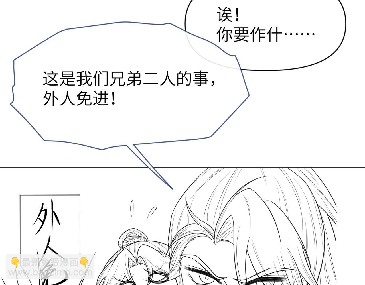 第58话 将错就错114