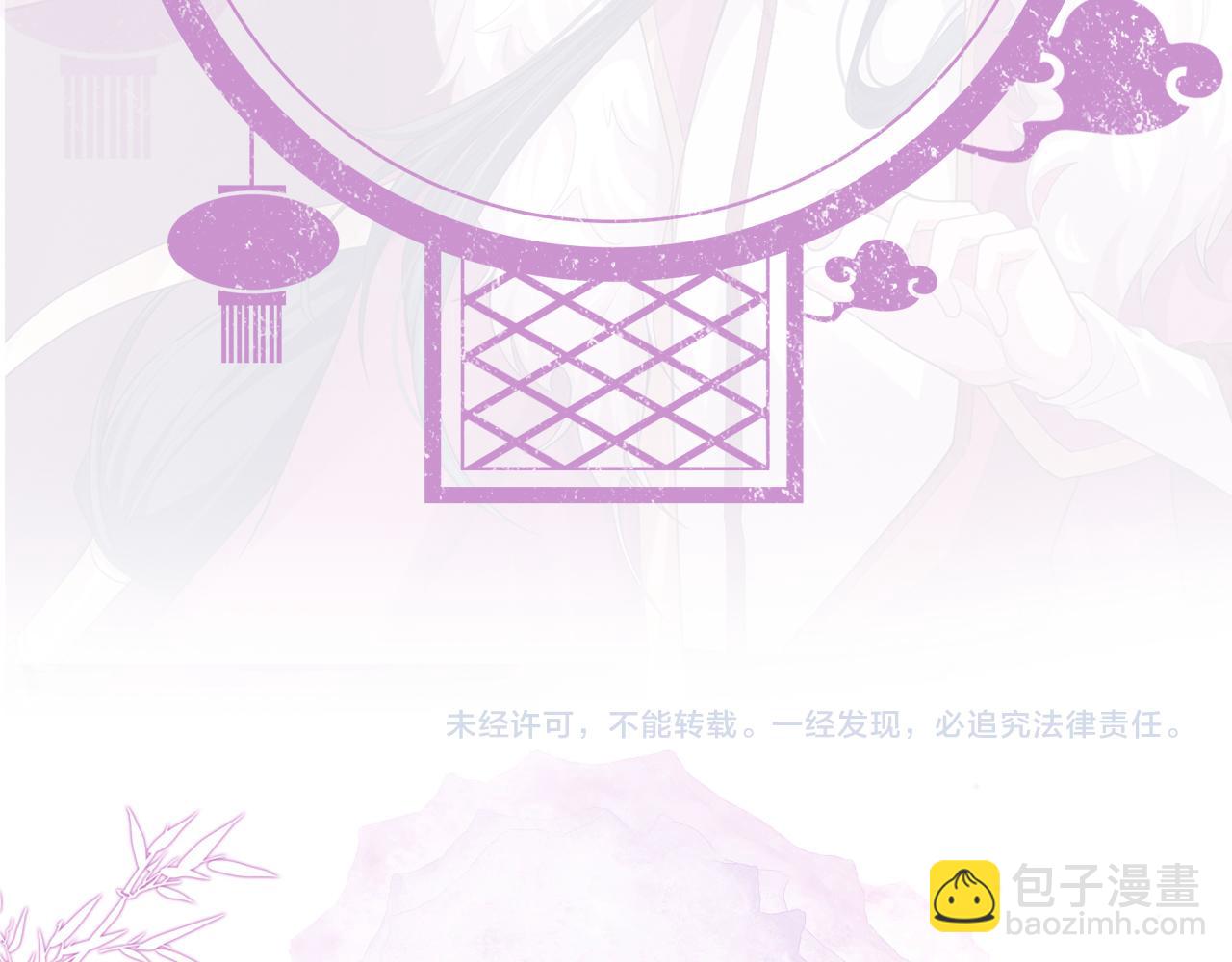 第58话 将错就错121