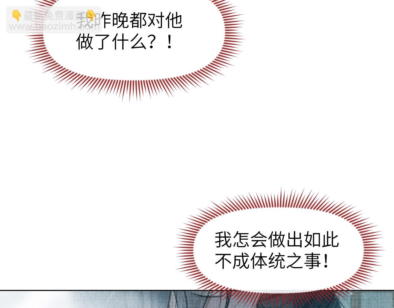 第58话 将错就错18