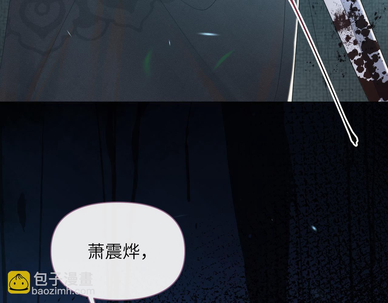 第58话 将错就错2