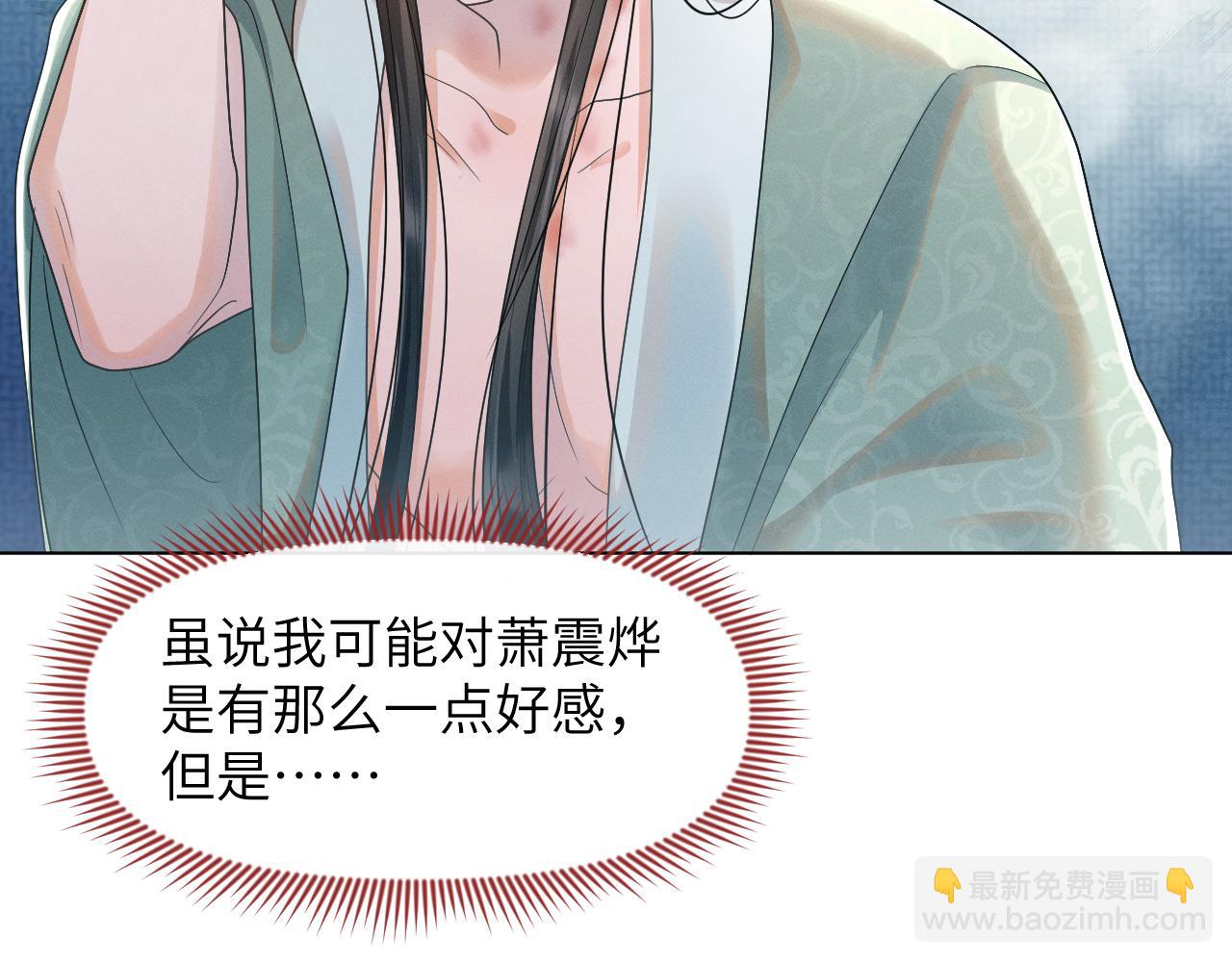 第58话 将错就错20