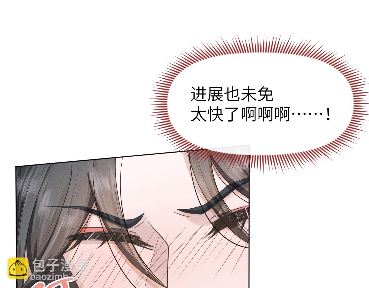第58话 将错就错21