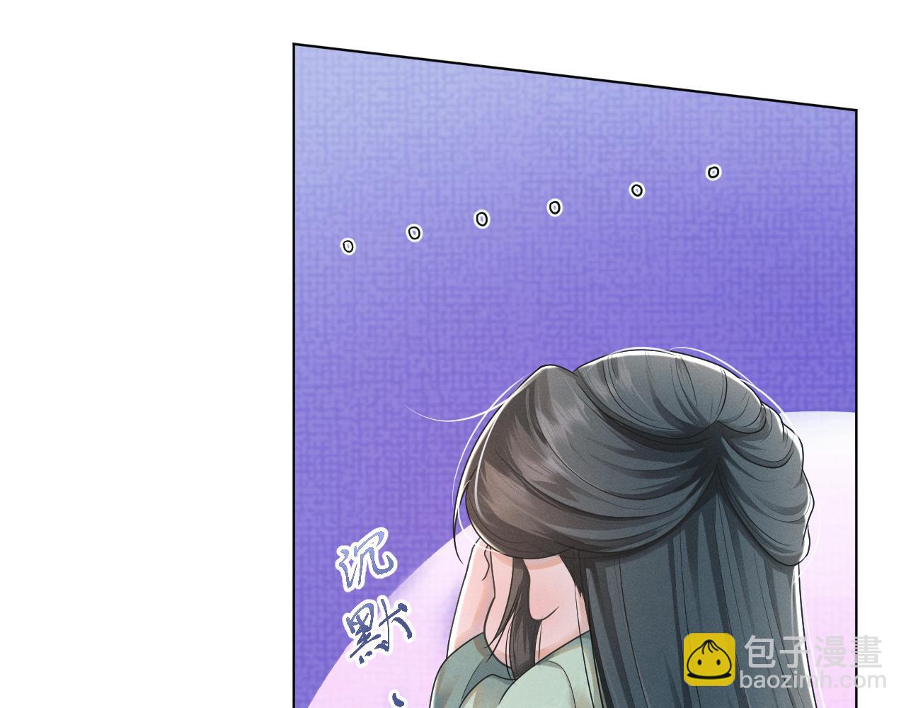 第58话 将错就错23