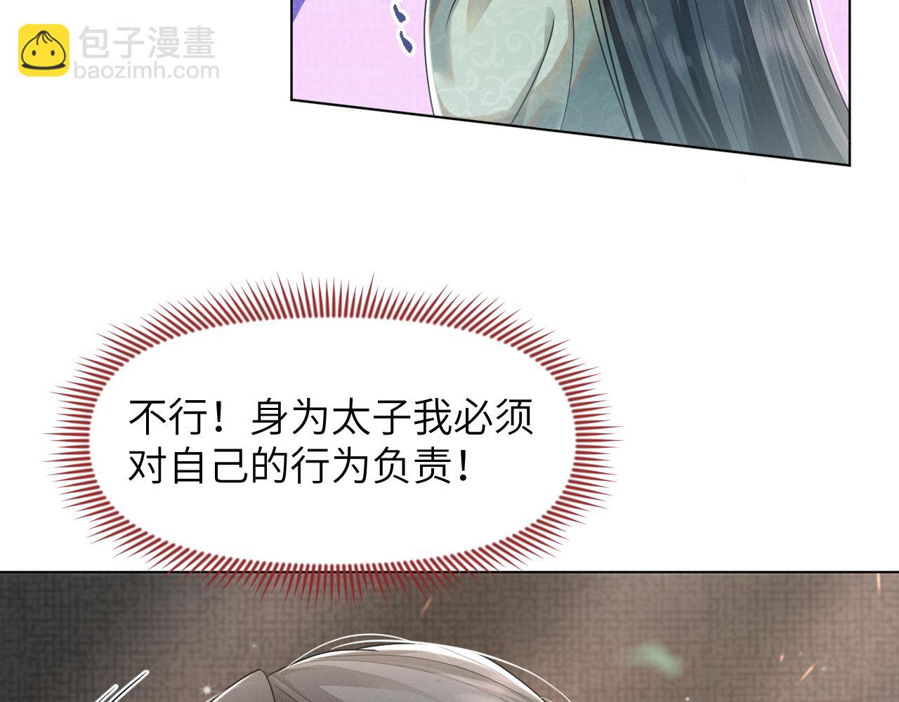 第58话 将错就错24