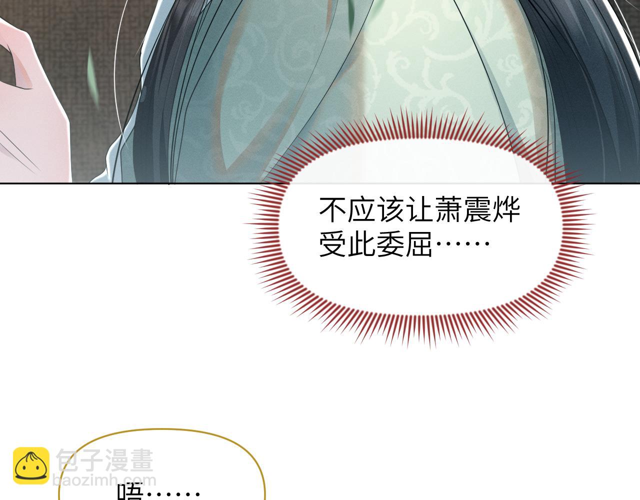 第58话 将错就错26